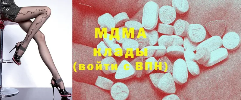 MDMA кристаллы  магазин продажи наркотиков  Полесск 