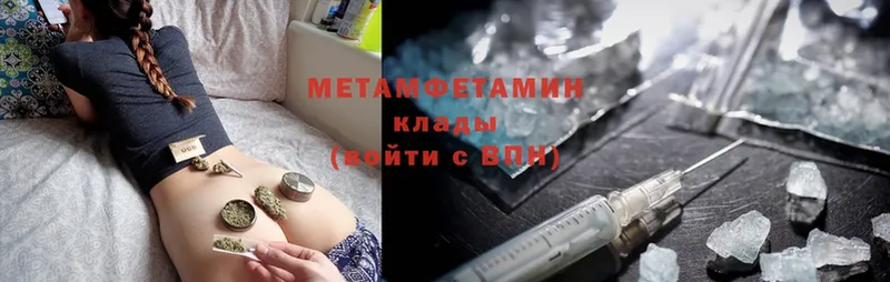 где купить наркоту  Полесск  Метамфетамин мет 